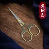 Неснажные ножницы из нержавеющей стали швейные ткани для ножницы ножницы ножницы