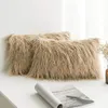 Plush Pillow Case Distory Beach Wool Restangular Cushion Cushion Cushion Cushion Cushion Coushion Cover 1223227