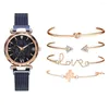 Wristwatches 5pcs مجموعة نساء فاخرات الساعات مغناطيسية Sky Sky Female Clock Quartz Wristwatch Fashion Ladies Wast Watch Relogio Feminino