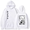 Men's Hoodies Sweatshirts 2020 NEW My Hero Academia Men Women Hip Hop Sweatshirt Bakugou Katsuki Anime Black Tops Clothes G221008