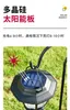 Small garden solar waterproof outdoor household garden landscaping lawn lamp