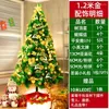 Décorations de noël ornements d'arbre de luxe flocon de neige fête cryptée artificielle Led année pour enfants Navidad décor à la maison 50