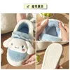 Jade chien coton pantoufles aiguiser chaussures femmes hiver sac talon intérieur maison beau couple anti-dérapant chaud peluche bébé coton