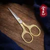 Неснажные ножницы из нержавеющей стали швейные ткани для ножницы ножницы ножницы
