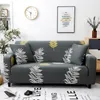 Крышка стулья классическая картина листьев спечатано диван с эластичной пылезащитной износостойкой и износостойкой и износостойкой.
