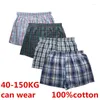 Мужская одежда для сон мужская 4PCS Boxer Men Men Underbear Cttong Mansmouts дышащий клетчатые плетеной шорты мужские труси