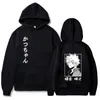 Men's Hoodies Sweatshirts 2020 NEW My Hero Academia Men Women Hip Hop Sweatshirt Bakugou Katsuki Anime Black Tops Clothes G221008