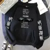 Herren Hoodies Sweatshirts Anime Jujutsu Kaisen Gojo Satoru Comics Augen Hoodie Männer Mode Hip Hop Streetwear Pullover Tops Lose Fleece Mit Kapuze G221008