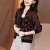 Women's Jackets Spring Thin Women's Jackets Summer Causal Sun Protection Shirts Print Tops Sunscreen Clothing Women Cardigan Jacket Ladies Coat T221008