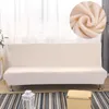 Chair Covers Winter Plush Sofa Bed Cover Velvet Thickening All Inclusive Armless