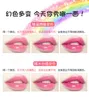 Lip Gloss Lipgloss Set 24 Pcs With Box Cute Rainbow Color Changing Stick Shine For Lips