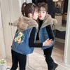 Girls 'Denim Vest Autumn and Winter New Style Plush Hooded Ear Cardigan Coat GC1695