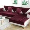 Chair Covers Plush Solid Color Sofa For Living Room Velvet Cover Modern Non-slip Corner Towel Couch Sofas