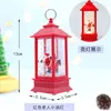 Décorations de Noël 2022 Produit Petite Lampe à Huile Vent Led Cadeau Décoration Ornement Flamme