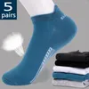 Men's Socks 5 Pairs Men's Ankle Cotton Low Tube Sock High-quality Breathable Summer Thin Casual Sports Shoes One Size Underwear