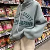 Kadın Hoodies Sweatshirts Kawaii büyük boylu mektup baskısı artı kadife kapüşonlu sweatshirt Kore tarzı harajuku gevşek kazak sokak giyim 221010