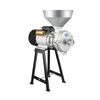 Electric Grain Mill Grinder 1500W Commercial Grinding Machine for Dry Grain Soybean Corn Spice Herb Coffee Bean Wheat Rice