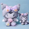 Animaux en peluche cinq types gros jouets en peluche de dessin animé belles poupées kuromi 25cm et porte-clés 15cm 2022FDW1