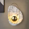 Wall Lamp LED Designer Nordic Shell Decoration Luxury El Modern Lighting