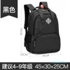 2022 New fashion Casual Backpacks Teenager School Bags Children Junior High School Students Korean Travel Shoulders Bag Large Capacity Designer Rucksack top