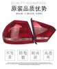 Car Styling for VW Passat B7 Taillights 20 12-20 15 Passat US Version LED Tail Lamp DRL Dynami Signal Brake auto Accessories