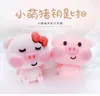 Keychains New fat doll key trinkets cute Zodiac pendant creative bag