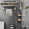 Bath Accessory Set Punch-free Bathroom Towel Rack Black Gold Space Aluminium Hardware Pendant Set.