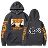 Sweats à capuche pour hommes Haikyuu sweat à capuche surdimensionné Anime Uye College ample Streetwear sweat hommes femmes Hip Hop à manches longues vêtements décontractés