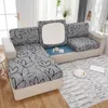 Chair Covers Sofa Seat Cushion Cover Elastic Floral Printing Slipcover Pet Kid Furniture Protector Stretch Removable Washable