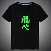 Camisetas de camisetas masculinas de verão luminoso luminoso voleibol juvenil de vôlei casual casual camisa de algodão camisetas homens mulheres camiseta