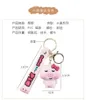 Keychains New fat doll key trinkets cute Zodiac pendant creative bag