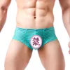 Grossiste Hommes Slip Rayé Taille Basse Maille Voir À Travers Sexy Boxers Shorts Pour Jeunes Garçons NYK209