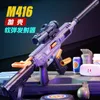 M416 RIFLE SNiper Manual Soft Bullet Toy Gun Blaster Pneumatic Gun met kogels voor kinderen Volwassenen jongens verjaardagscadeaus