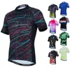 Vestes de course Weimostar été hommes cyclisme maillot à manches courtes VTT vêtements hauts chemise à séchage rapide respirant vélo vêtements