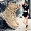 Women Boots Autumn Winter New Womens War Wolf Boots Frosted Desert Mens Work Shoes Martin Boots 07091011