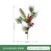 Décoration de fête 5 pièces fruits de baies artificielles pour Noël 2023 Navidad Decoraciones Para El Hogar décorations maison 2022