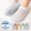 First Walkers Summer Mesh Baby Shoes Born Toddler Infant Boys Girls Socks Sneakers Soft Bottom Non-slip Breathable Crib 0-4Years