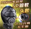 Adult Toys Fun fully closed mask main slave supplies with cover mouth plug head cover female sm training instruments of torture alternative toy men