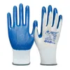 Xingyu Latex Gloves N518 N528 Dingyanfang 접착제 통기성 보호 내마모성 산베이스