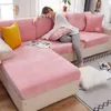 椅子カバーベルベットソファシートカバークッション厚のジャキアソフトストレッチスリップカバーFuniture Protector Couch