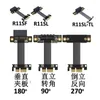 Computerkabels PCIe 3.0 X1 naar uitbreidingskabel R11SL-TL Dual 90 Degree Right Angle 8G/BPS PCI Express 1x Riser Card Ribbon Extender