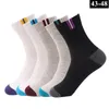 Chaussettes pour hommes DOIAESKV 5 paires grande taille coton hommes affaires couture durable mode casual chaussette mâle garçon extensible Meias EU 43-48