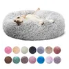 Mobili per letti per gatti Super Warm Sleeping Nest Soft Long Pluh Accessori per prodotti per cani 221010