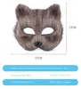 Party Masks Shape Half Face Eye Mask Christmas Carnival Cosplay Halloween Costume Props 5 Colors Male Female Toy