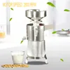 Commercial Soy Milk Machine Mill Pulp Equipment Slurry Separate Electric Beating Maker