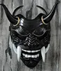 Máscaras de fiesta Hannya Máscara de demonio Japonés Oni Samurai Noh Kabuki Red Prajna Máscaras de látex Adulto Unisex Halloween Cosplay Props 221011