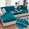 椅子カバーリビングルームのベルベットソファシート弾性枕クッションカバーコーナースリップカバーChaise Longue Couch Funiture Protector