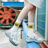 Erkek Çoraplar Erkek Kişilik Sokağı Mektupları Stripes Kaykay Saf Pamuk Sporları Yeni Kore Versiyon Trend Harajuku Çift T221011