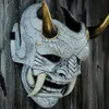 Maski imprezowe Hannya Demon maska japoński Oni samuraj Noh Kabuki czerwony Prajna maski lateksowe dorosły Unisex Halloween rekwizyty do Cosplay 221011