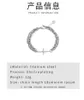 Bracelets de liaison Bracelet en acier titane de longueur 18 cm pour les femmes Chaîne de mode Hip-Hop Indifferent Cross Cross double couche fermoir de homard chai